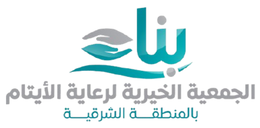 شعار جمعية بناء